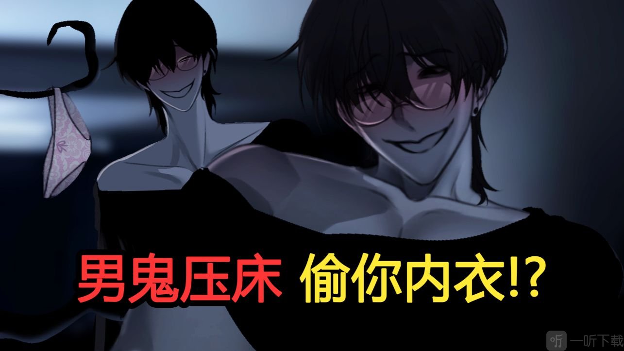 SURVIVEMIN游戏手机版剧情场景界面