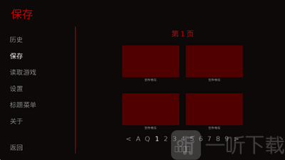 SURVIVEMIN游戏手机版背景剧情界面