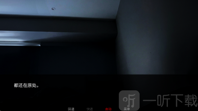 SURVIVEMIN游戏手机版角色互动界面