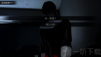SURVIVEMIN游戏手机版剧情选择界面