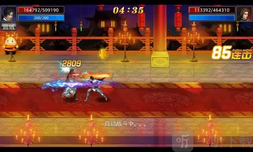 真三国快打gm版竞技场奖励界面