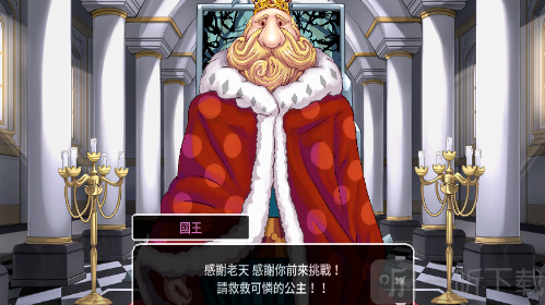犬公主与恶魔石板