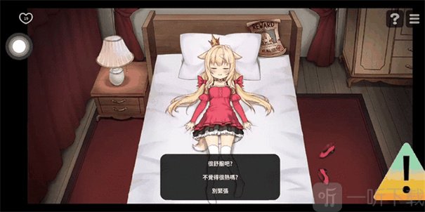 犬公主与恶魔石板