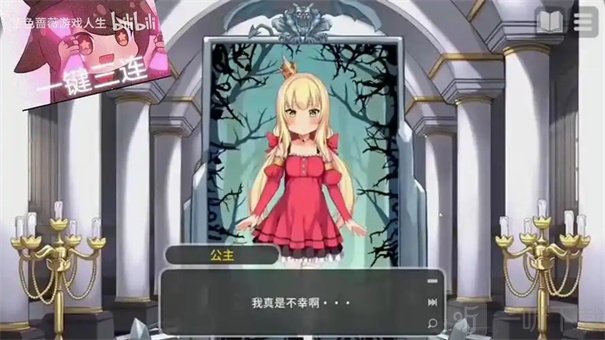 犬公主与恶魔石板