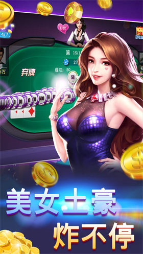 天天炸翻天手机版