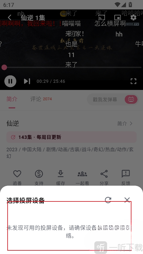 omofunget