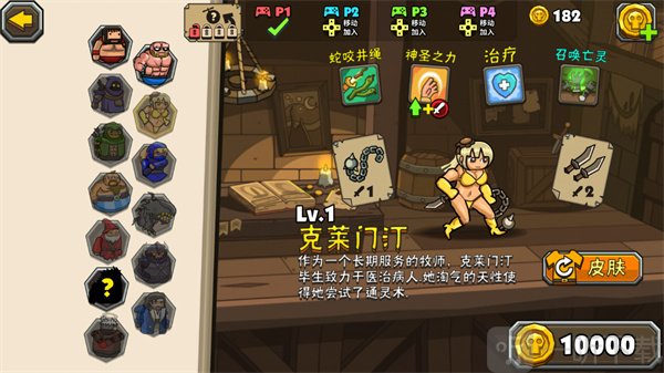 黑暗荒野2克莱门汀角色推荐