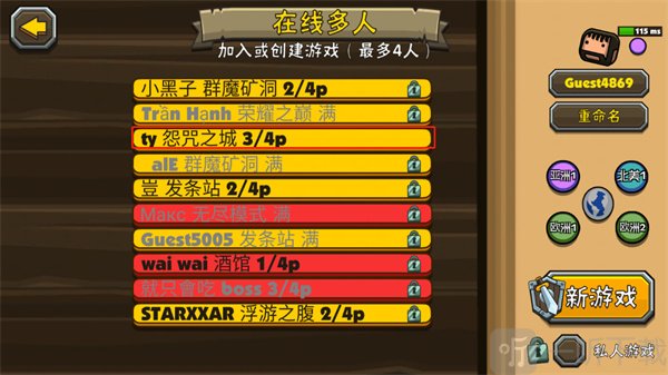 黑暗荒野2公开房间联机玩法