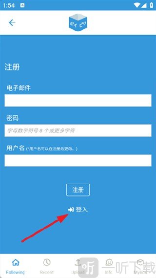 破皮裤poipiku账号登录界面