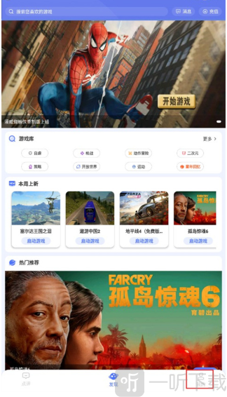 小悟云电脑个人中心页面