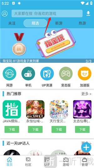 软天空搜索功能入口