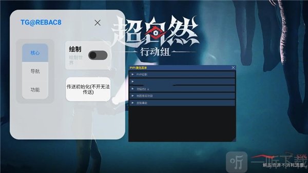 小熊猫辅助器功能页面