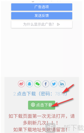 小力盘下载地址与密码