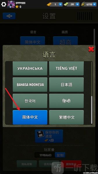 幽灵狙击手战争
