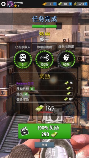 幽灵狙击手战争