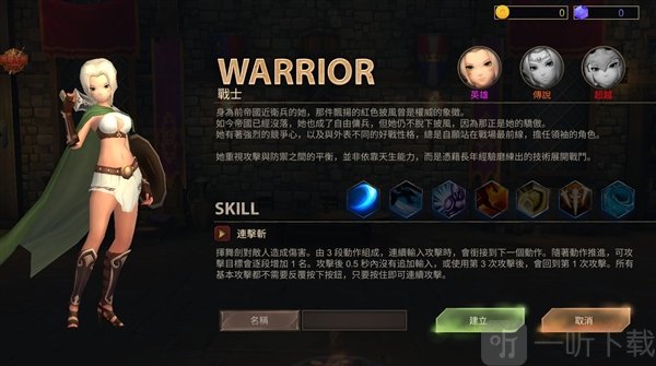 锈蚀战斧