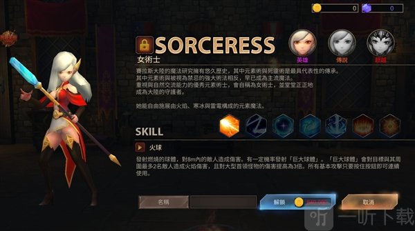 锈蚀战斧