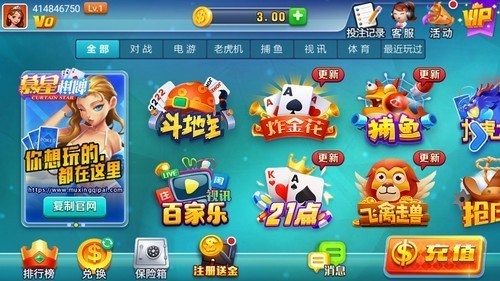 慕星娱乐棋牌最新版