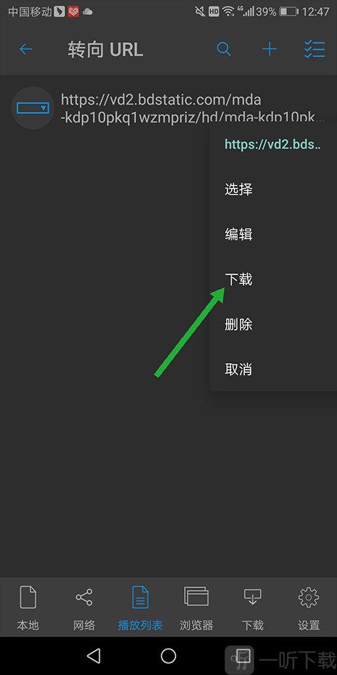 开始下载视频