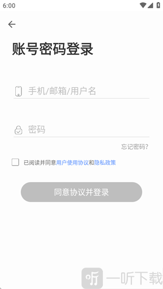 codetome账号登录界面截图