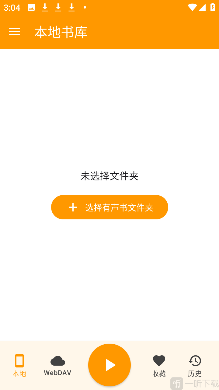 Yankee Player本地导入有声书界面截图
