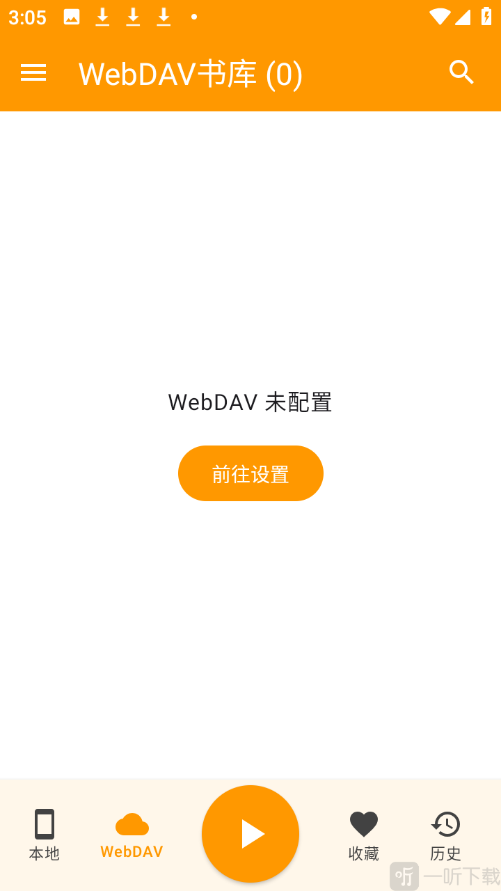 Yankee Player WebDAV书库设置入口截图