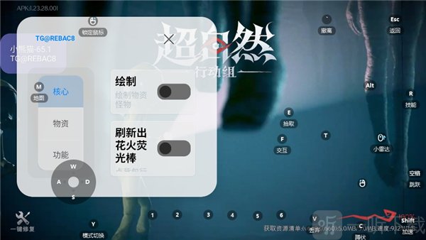 超自然辅助器