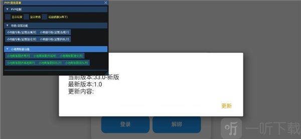 超自然辅助器
