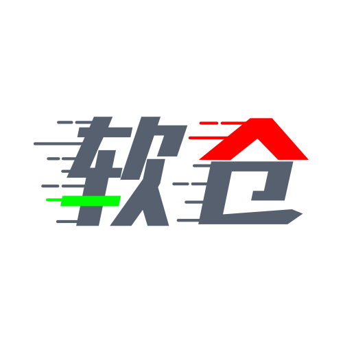 软仓iOS手机版