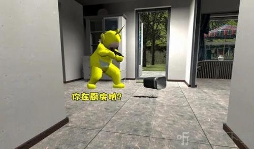 gmod躲猫猫模式游戏界面截图