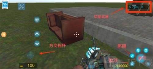 gmod添加物品界面截图