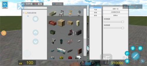 gmod地图选择界面截图