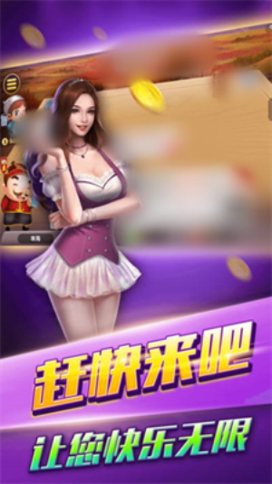 金丰棋牌旧版