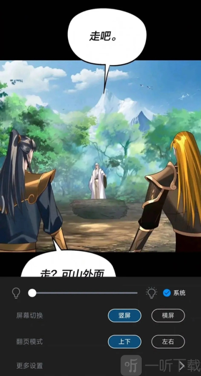 漫时光