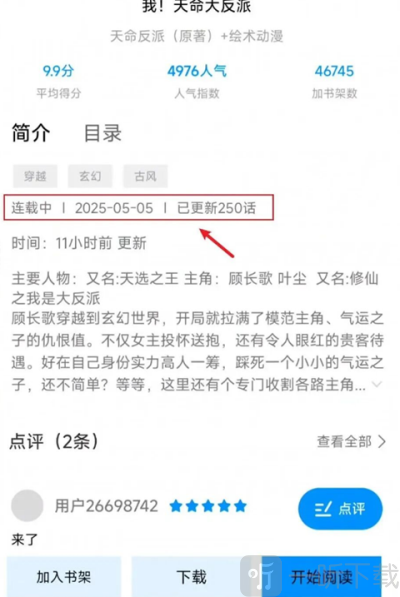 漫时光