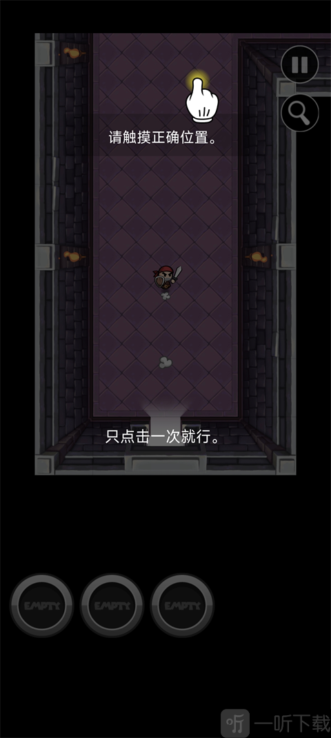 红色兄弟勇者团角色移动操作界面截图