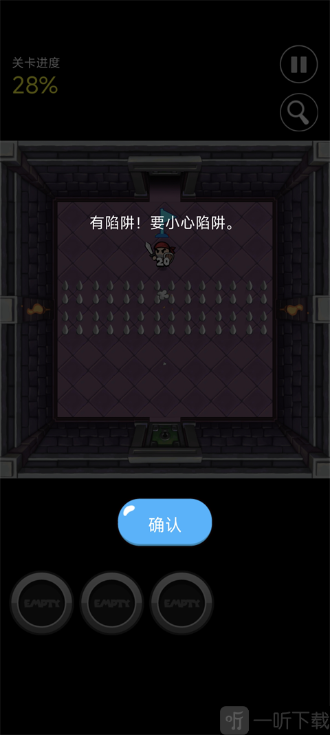 红色兄弟勇者团陷阱挑战界面截图