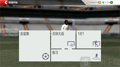 胜利足球2比赛模式界面截图