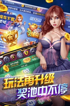 先锋棋牌最新版