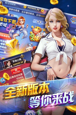 先锋棋牌旧版