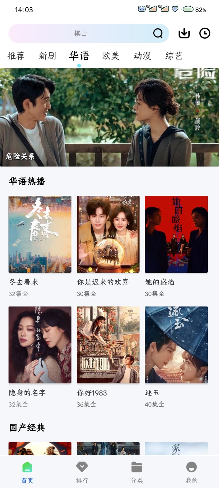 极点视频