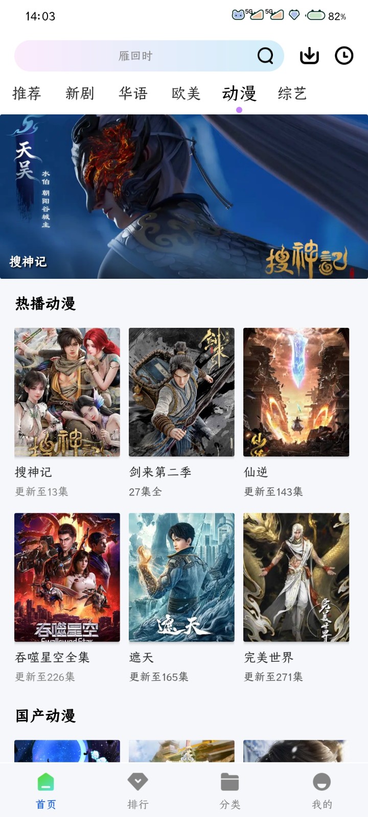 极点视频