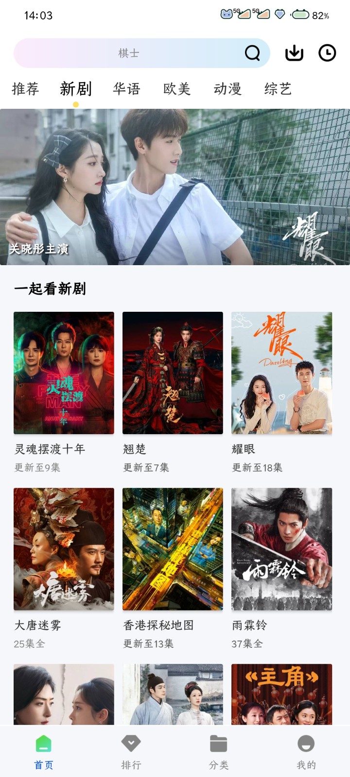 极点视频