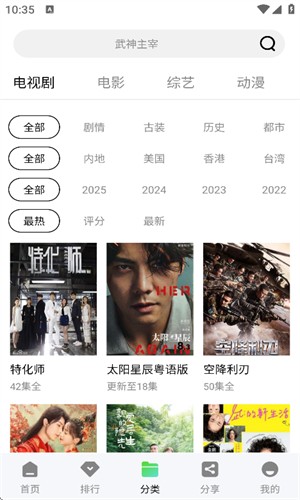 双鱼影视大全