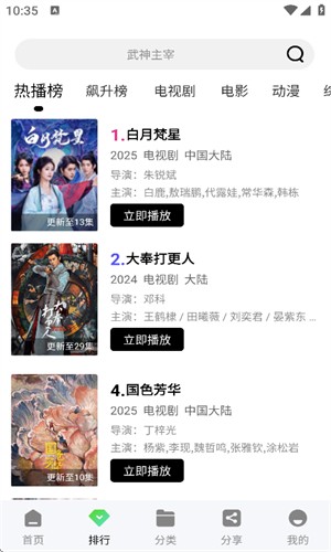 双鱼影视大全