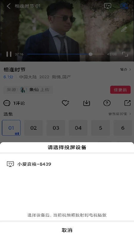星星视频最新版
