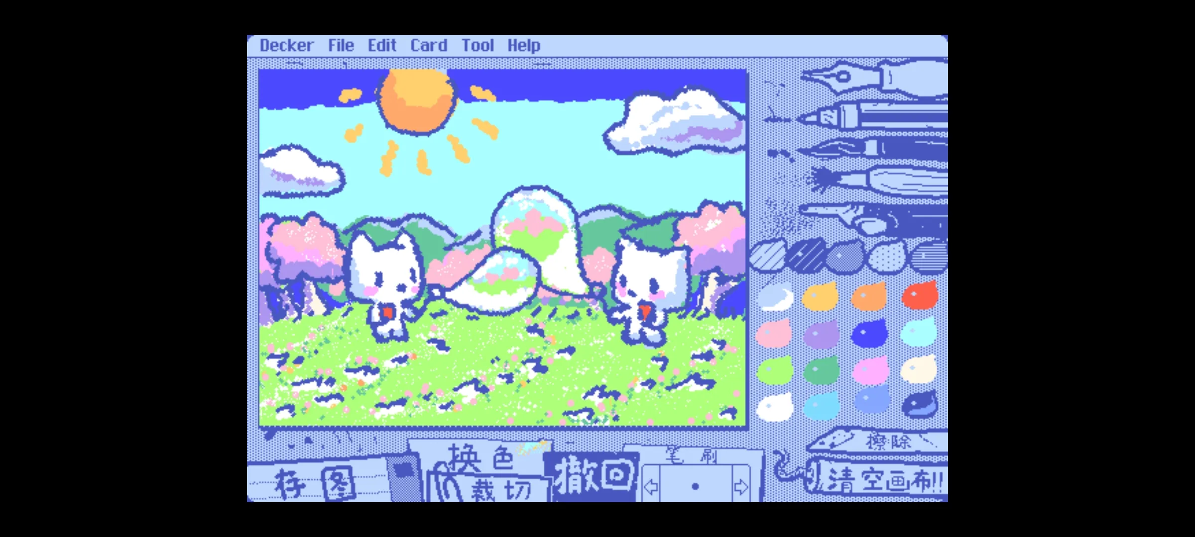 wigglepaint手机版