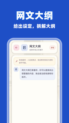 AI agent智能搜索免费