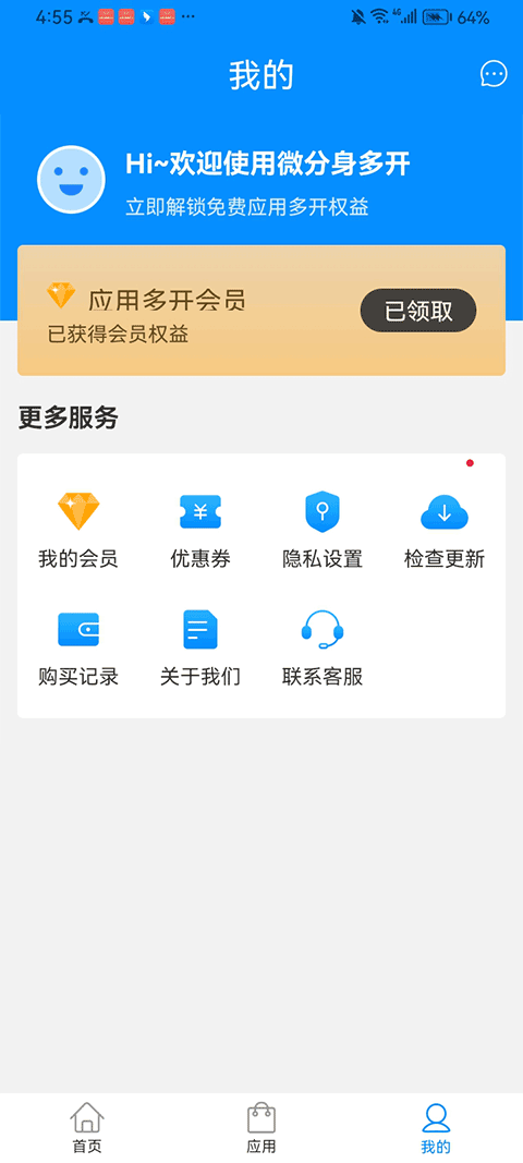 冰心框架最新版