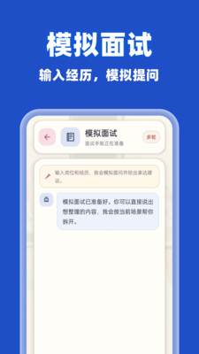 AI agent智能搜索免费